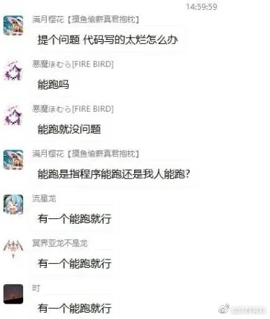 文章插图